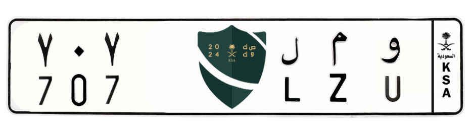 لوحة و م ل 707